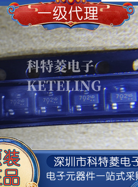 20个 L2N7002LT1G 丝印702 SOT-23 60V N沟道贴片MOS管 全新正品