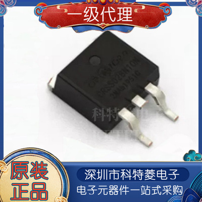 全新原装CRSS028N10NTO263贴片