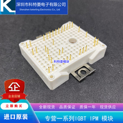 SP15R12F6 变频器模块  SP40R12G6  SP25R12G6 SP10R12F6