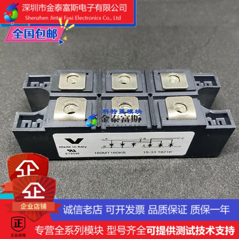 90MT160KB模块变频器配件全新9