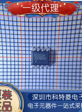 全新原装 RT8120A RT8120AZSP 电源芯片集成块 贴片SOP-8 现货