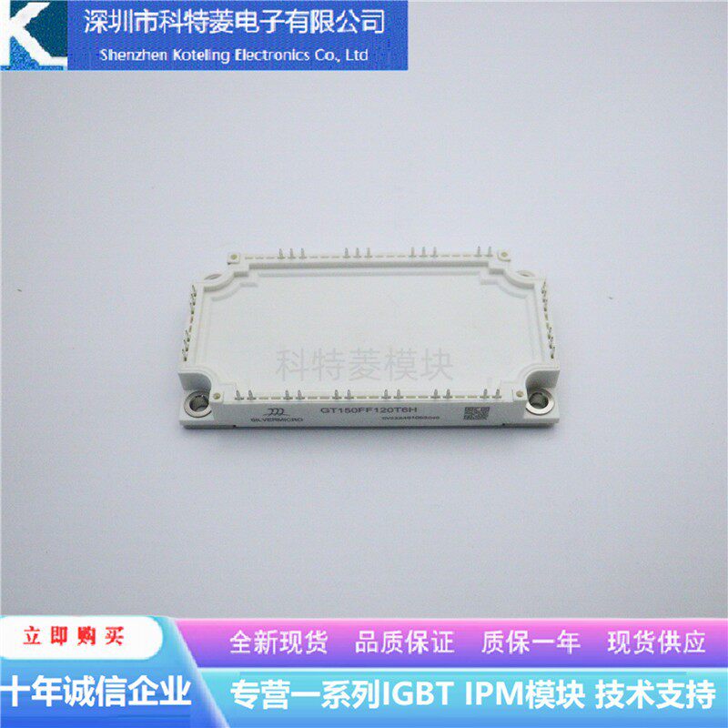 GT100FF120T6H模块变频器配件全新100A-1200V原装质量保证 可直拍
