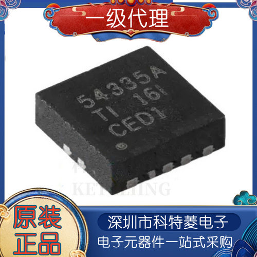 全新原装TPS54335ADRCR丝印543