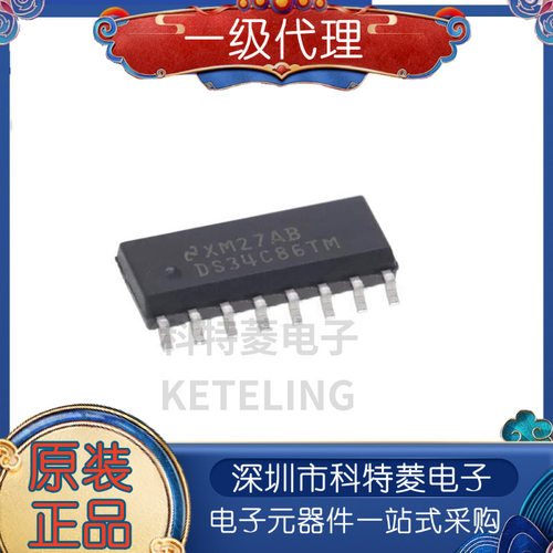 DS34C86TMXDS34C86TMSOP16接