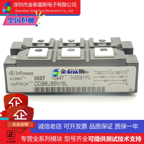 DDB6U215N16L模块变频器配件全新