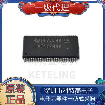 SN74LVC16244ADGGRLVC16244AT