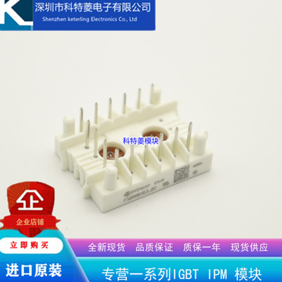 FS15R06VE3_B2 模块 FS6R06VE3_B2 FS10R06VE3_B2 FS20R06VE3-B2