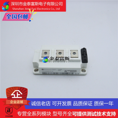 2A200HB17C2L变频器配件IGBT模块