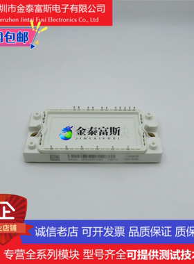 DP40H1200T101690变频器IGBT模块配件全新40A-1200V原装质量保证
