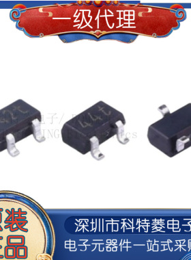20个 丝印42t/43t/44t BAT54AW/CW/SW SOT-323 贴片肖特基二极管