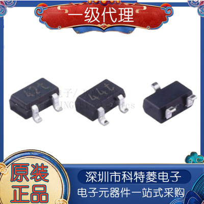 20个丝印42t43t44tBAT54AWCWS