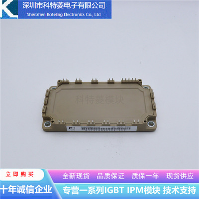 7MBR50SB120-50变频器配件IGBT模块全新50A-1200V原装质量保证