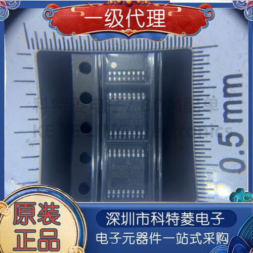 源头直发MT6826STSSOP16闭环步