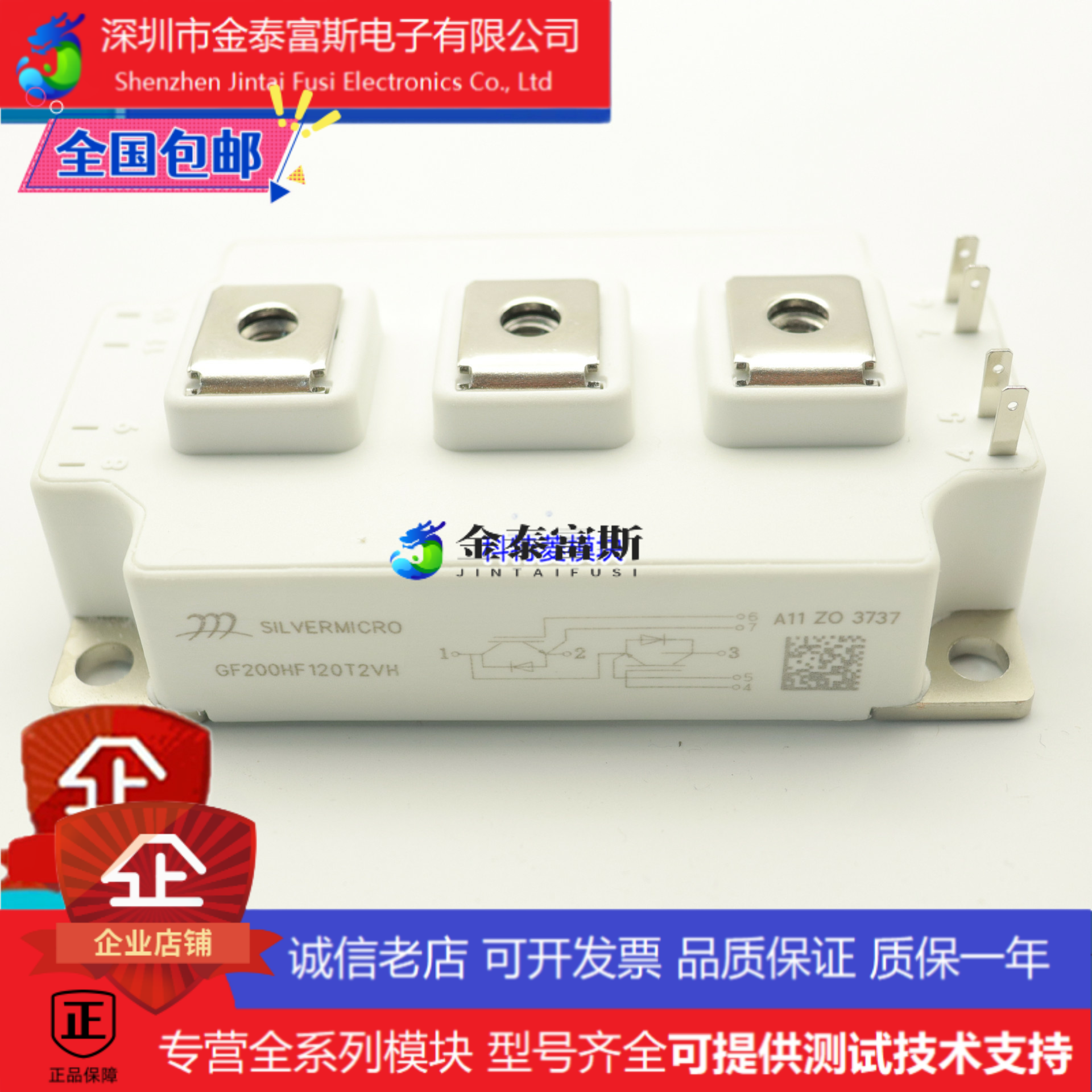 GF400HF120T2VH模块变频器配件