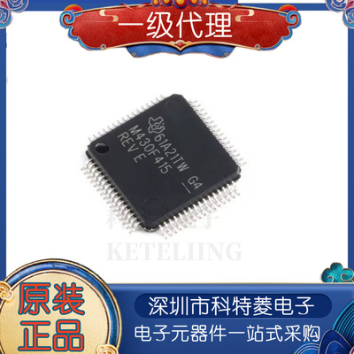 全新原装M430F415MSP430F415I
