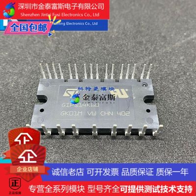 GIPS14K60变频器配件全新变频空