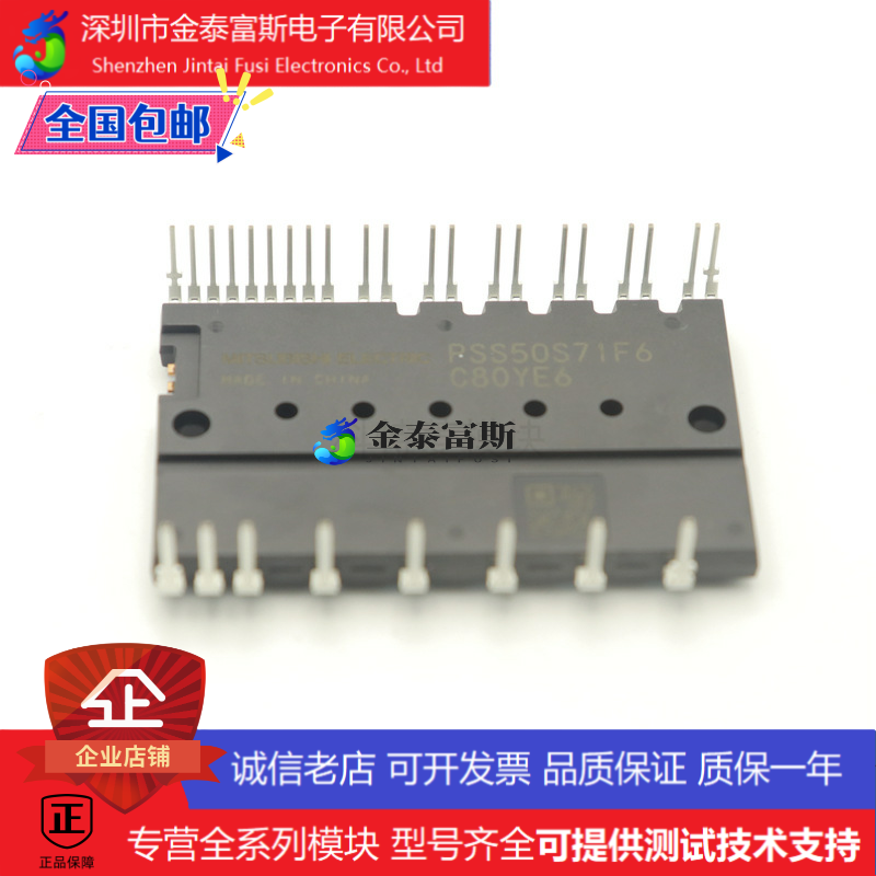 PSS50S71F6空调模块变频器配件