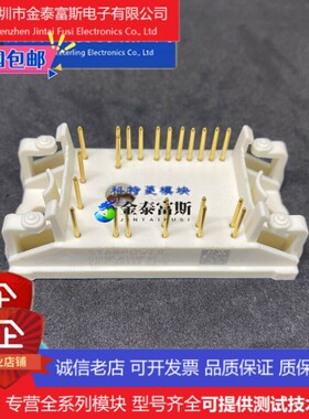 GD10PJY120F3S模块变频器配件全新10A 1200V 原装 质量保证 直拍