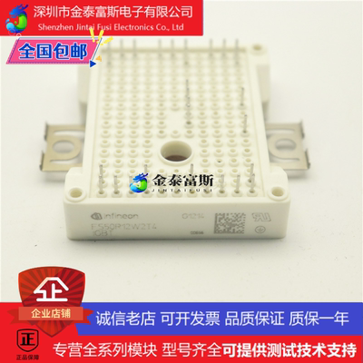 FS50R12W2T4模块变频器配件全新