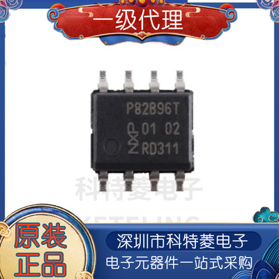 P82B96TDP82B96TSOP8接口IC