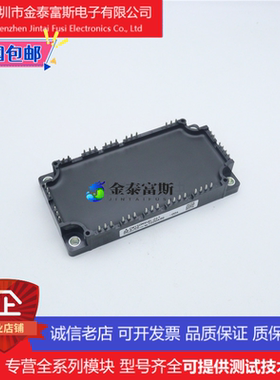 AO-VS126PA150M7-L998F7001变频器配件IGBT模块150A-1200V质量好