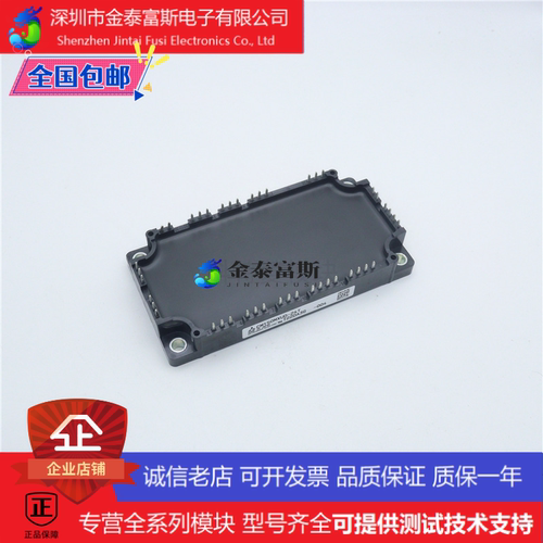 AO-VS126PA150M7-L998F7001变频器配件IGBT模块150A-1200V质量好