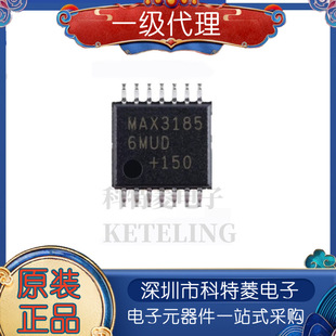 原装 MAX31856MUD SSOP-14 MAX31856MUD+T 热电偶到数字转换器