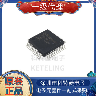 SH79F166AF封装QFP44原装中颖