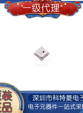 原装正品 ICP-20100 压力传感器 支持L2C L3C 压力信号传感器