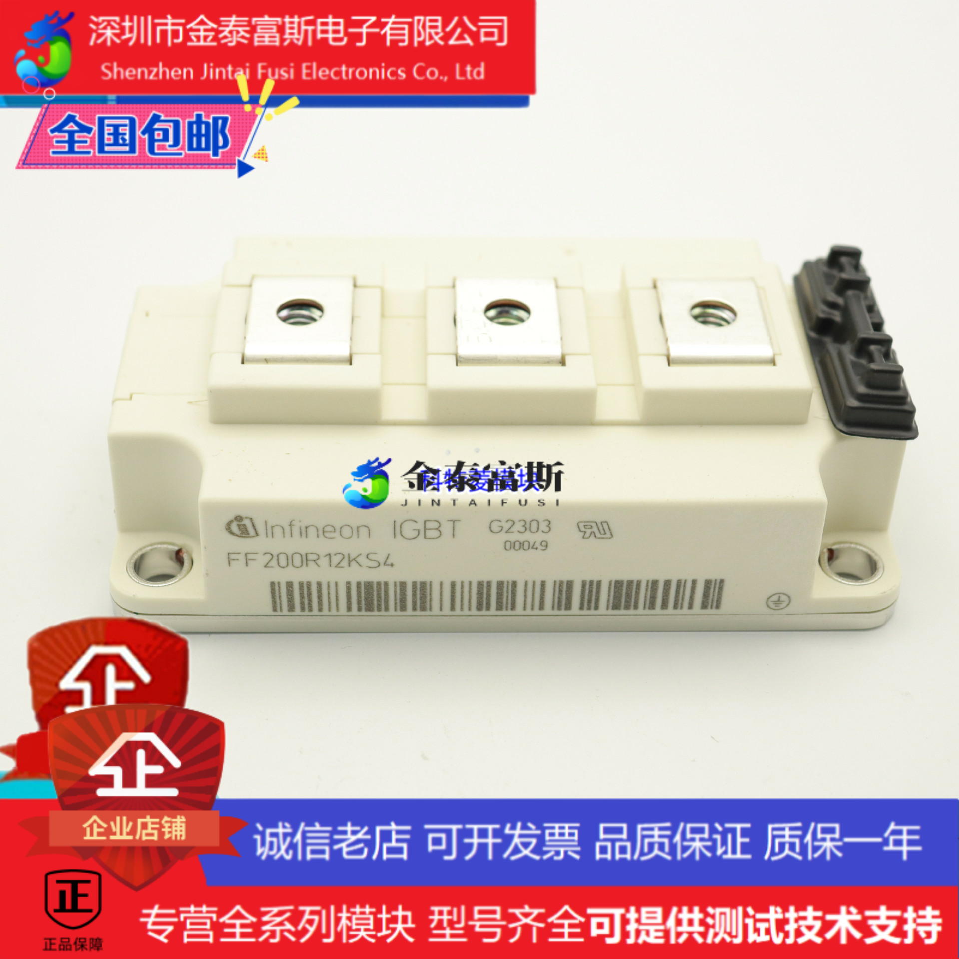 FF100R12KS4模块变频器配件全新