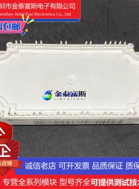 FP75R06KE3模块 变频器配件全新75A-600V原装 质量保证直拍
