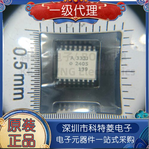 全新进口原装ACPL333JSOP16A