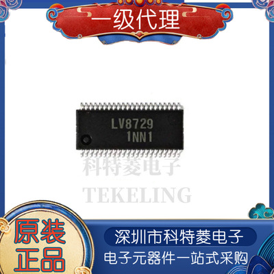 LV8729VLV8729VTLMH2A128细分