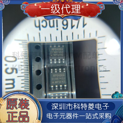 全新MP9486GNZMP9486MP9486A