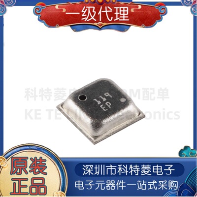 全新原装BME680贴片LGA8低功