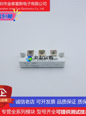 MSKD165-16变频器配件IGBT模块全新165A-1600V原装质量保证直拍