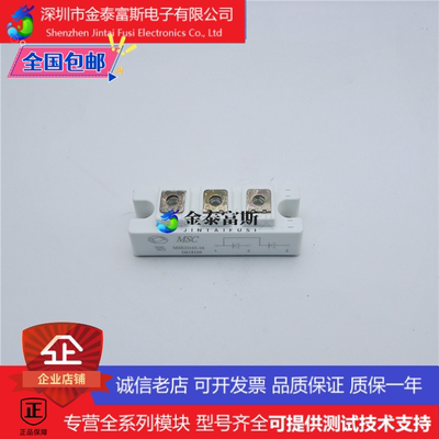 MSKD16516变频器配件IGBT模块全