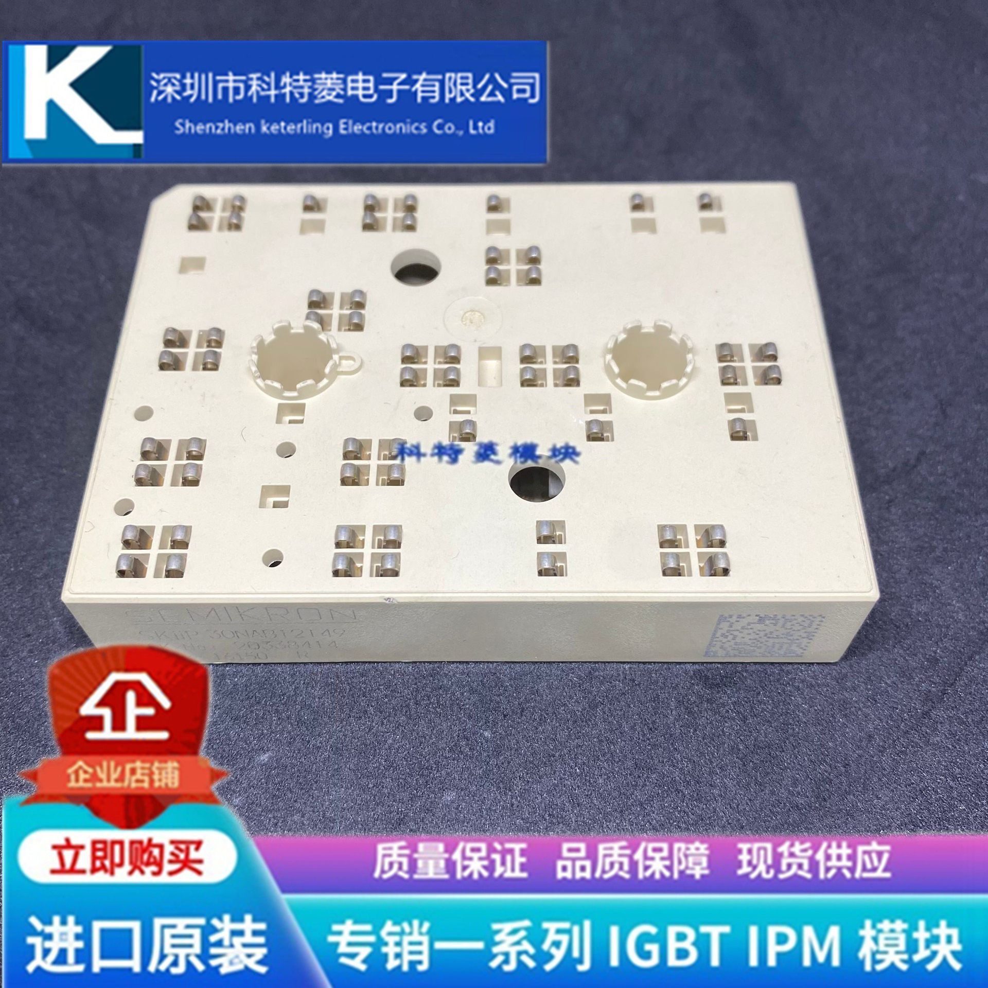SKIIP30NAB12T49模块 变频器配件全新30NAB12T49质量保证 可直拍 - 实物图