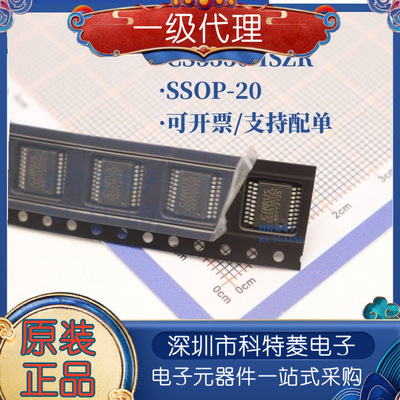 原装正品CS5530ISZRCS5530ISZ
