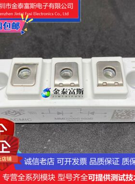 MMD200S160B模块变频器配件全新200A-1600V原装质量保证 直拍