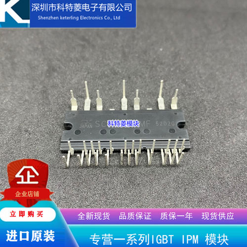 SCM1242MF变频器配件全新变频空