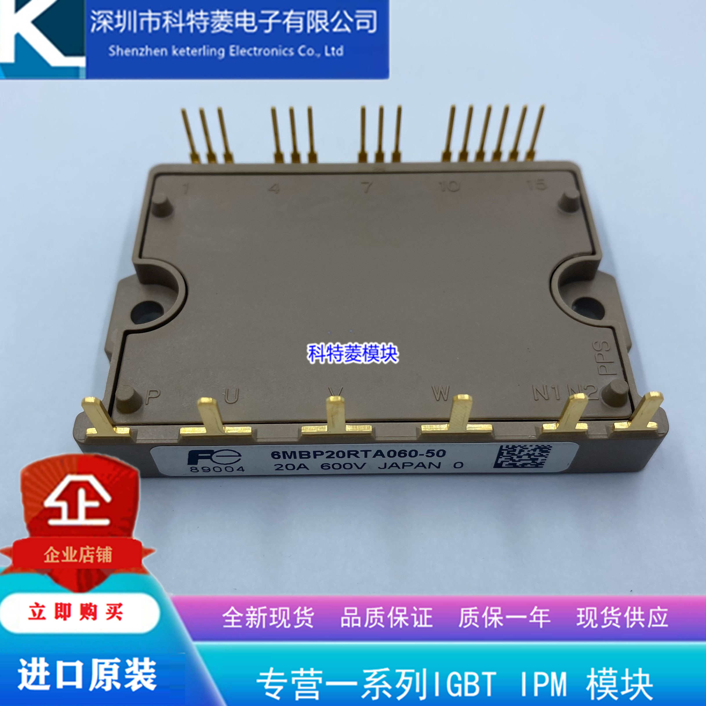 6MBP20RTA060-50  A50L-0001-0326 6MBP20RTA060 6MBP30RTB060-50