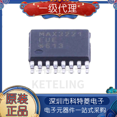 MAX3221ECUEMAX3221EEEUEEEA
