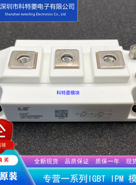 LWH200G603模块 变频器配件全新200A-600V原装 质量保证直拍