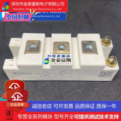 BSM75GB170DN2模块变频器BSM