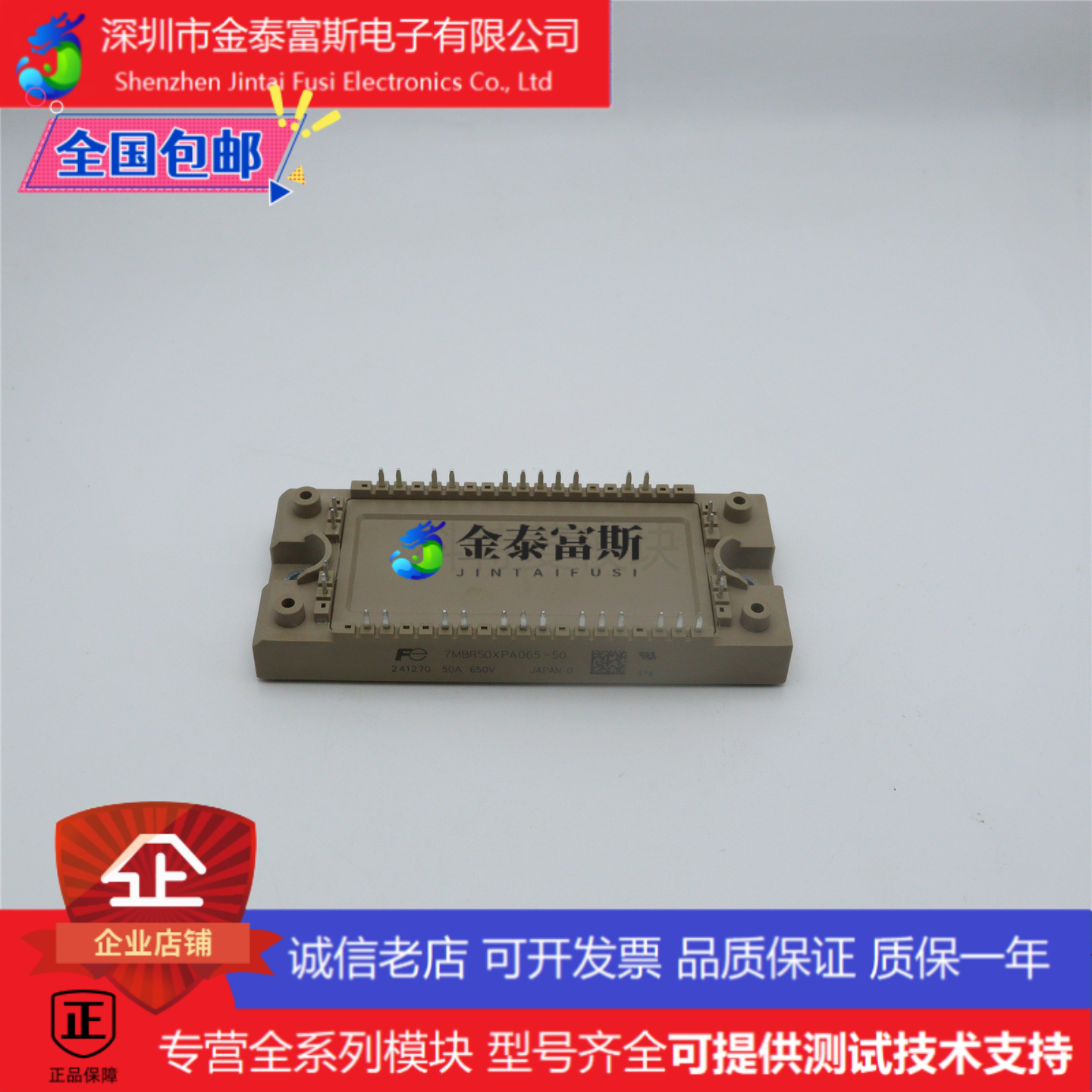 7MBR75XPA06550变频器配件IGBT模