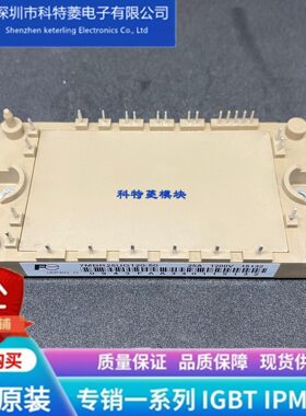 7MBR10UG-120-50模块 变频器配件全新10A 1200V原装 质量保证直拍