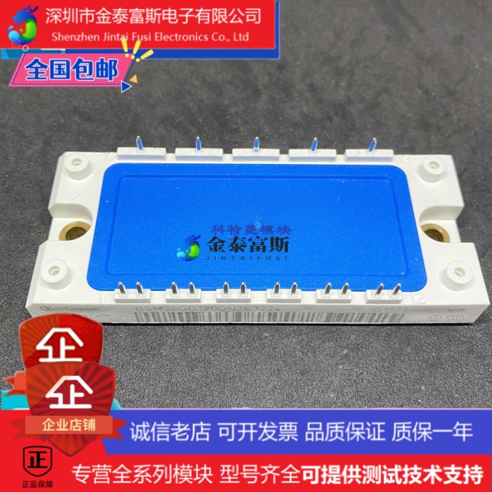6MBI50UA-120-52变频器模块6MBI75UA120-52 6MBI100UA-120-50直拍