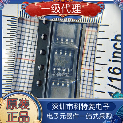 REF192GSZREF192GSREF192GSZR