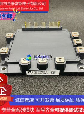 7MBP75RA060模块 变频器配件全新75A 600V原装 质量保证直拍